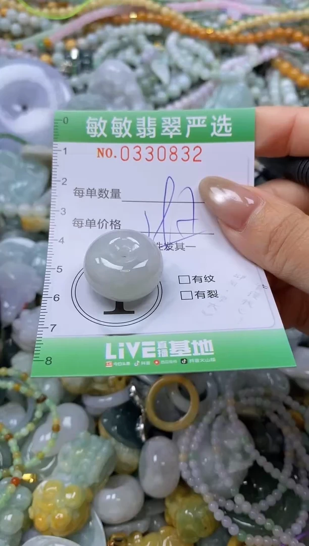颈饰未镶嵌翡翠闪购0330832多样性发其一