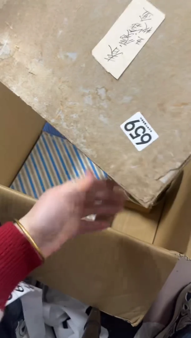 昏*七659
