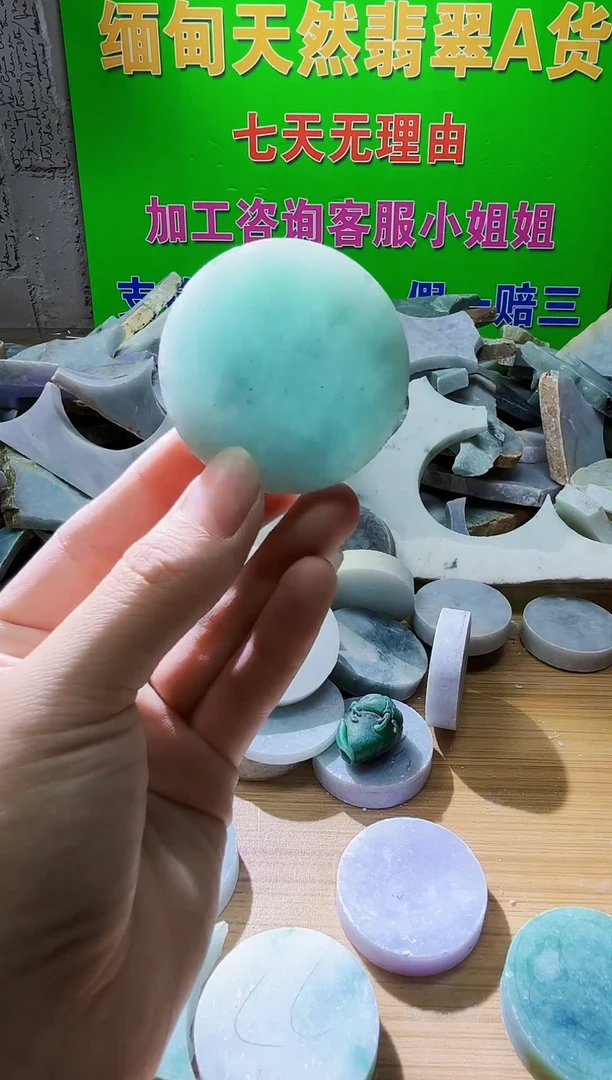 翡翠未镶嵌颈饰天然翡翠A货801