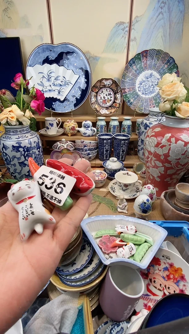 瓷片今***么满28包邮 发货后不退不换！介意慎拍！！！