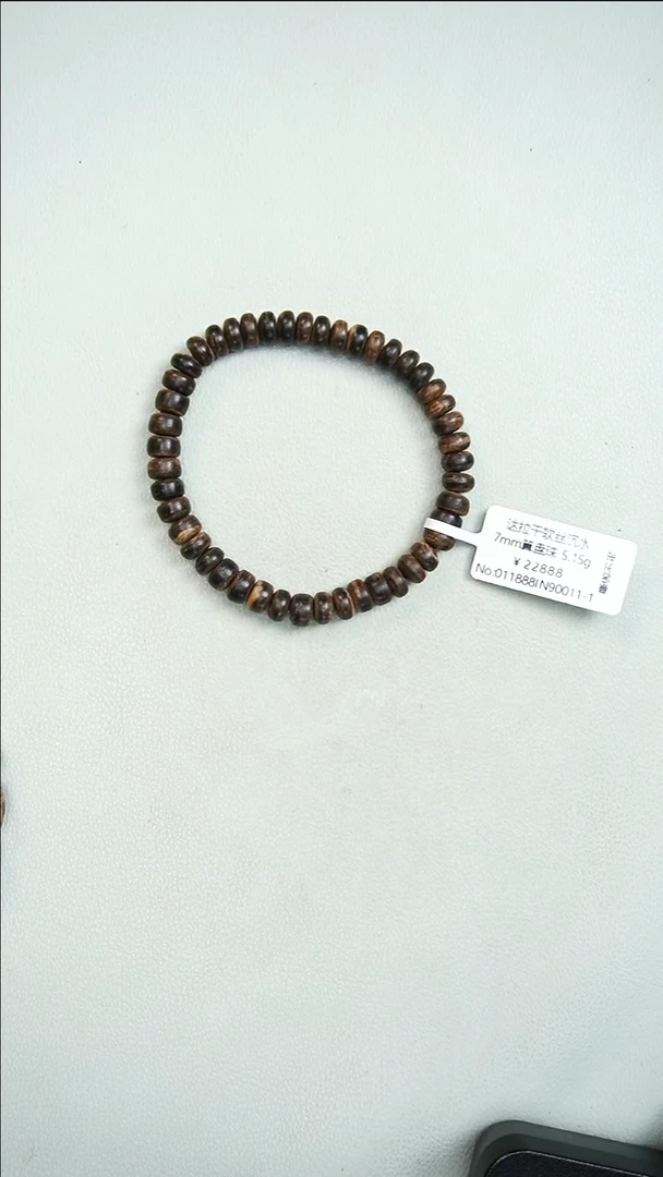 沉香沉香枕达拉干软丝沉水7mm算盘珠 90011-1
