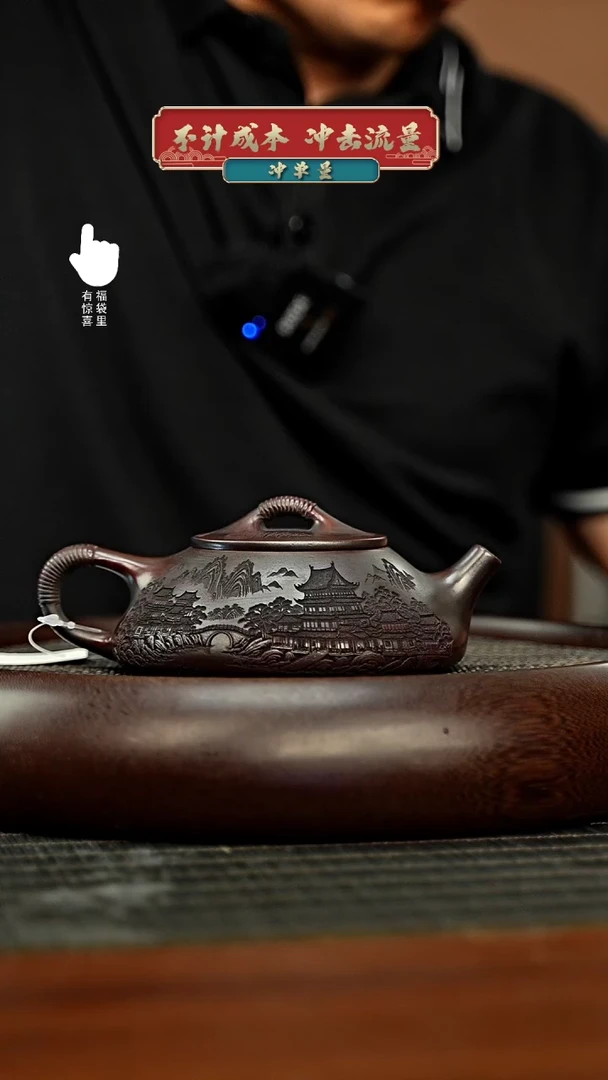 茶壶紫砂h10425h10425h10425