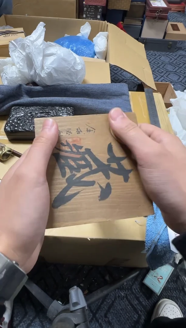 1泓****制精品瓷一物一拍定闪