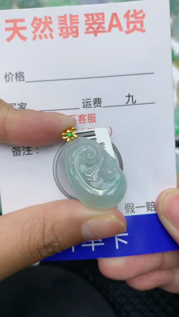 【闪购商品】翡翠颈饰18K金镶嵌11111111111