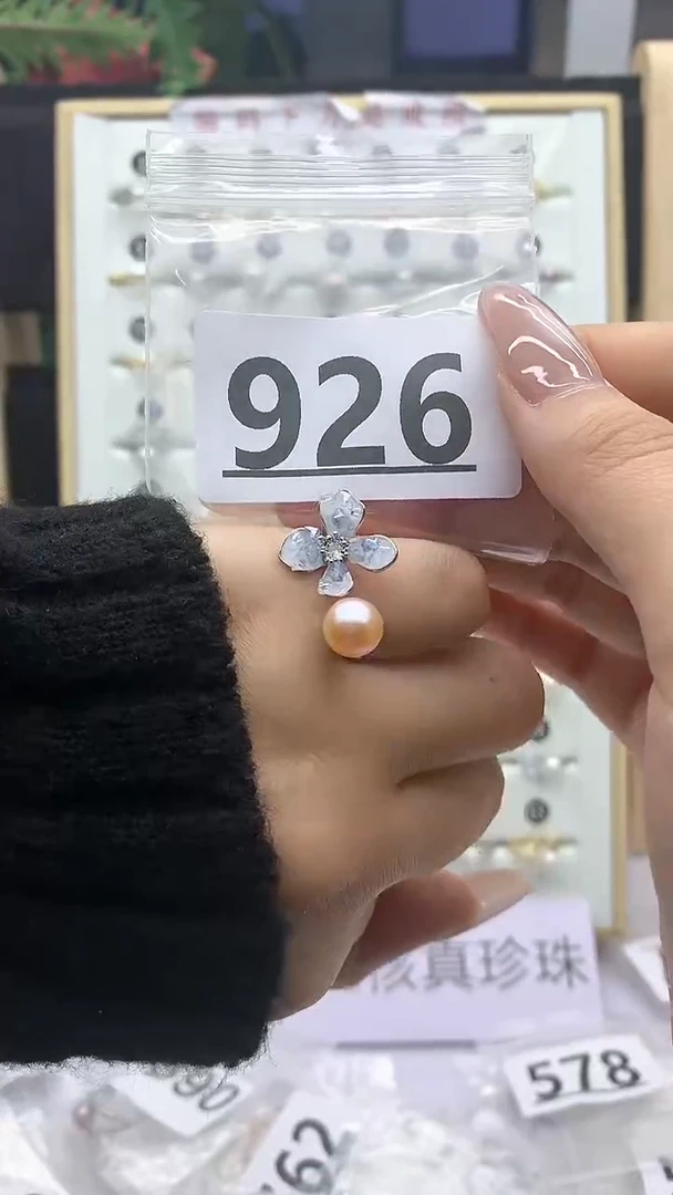 合金珠宝奇石淡水珍珠926