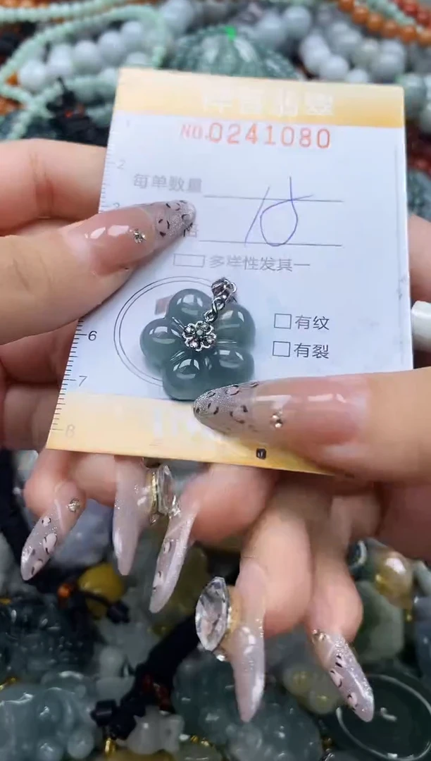 颈饰未镶嵌翡翠闪购0241080