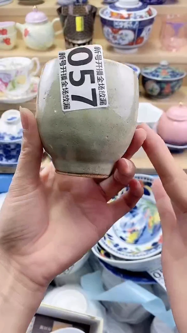 金*闪购名称闪购名称