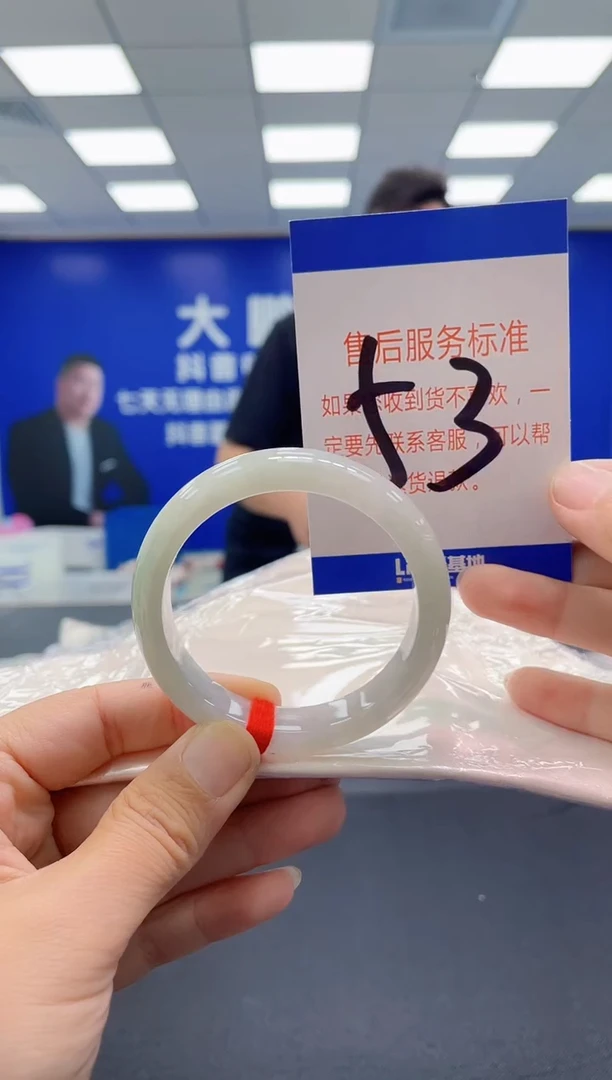 未镶嵌手镯翡翠?***oAAAAAAAAAAAAAAAAAAAA