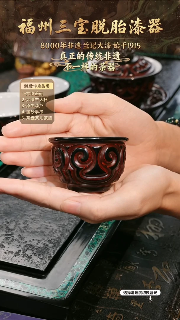 兰记手工漆器-一物一拍 以商品图片为主