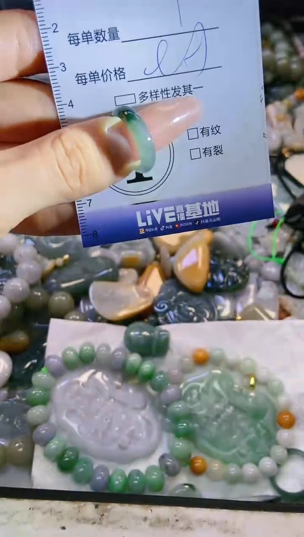 翡翠未镶嵌颈饰闪购0233170