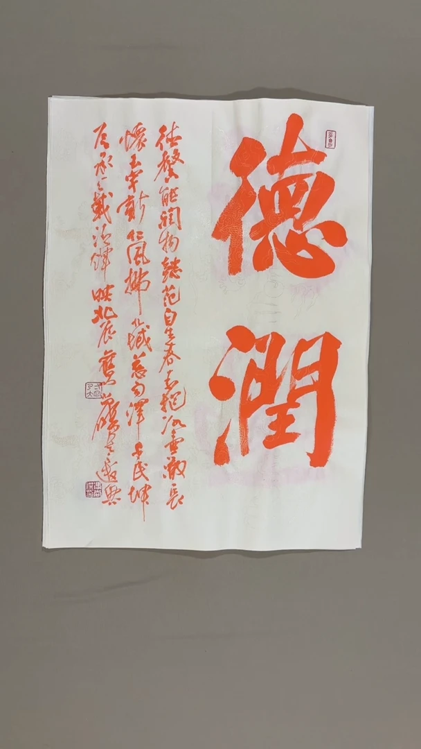 书法冯尚杰老师书法福利专场