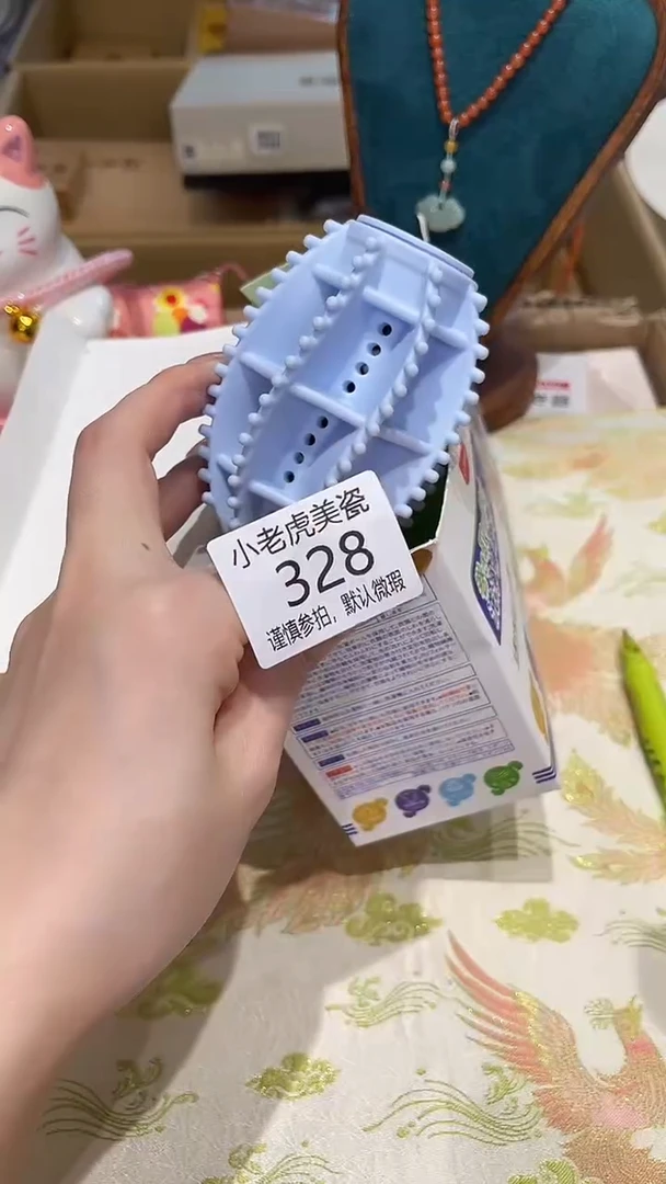 瓷片『瓷器小老虎美瓷』ZX五件套