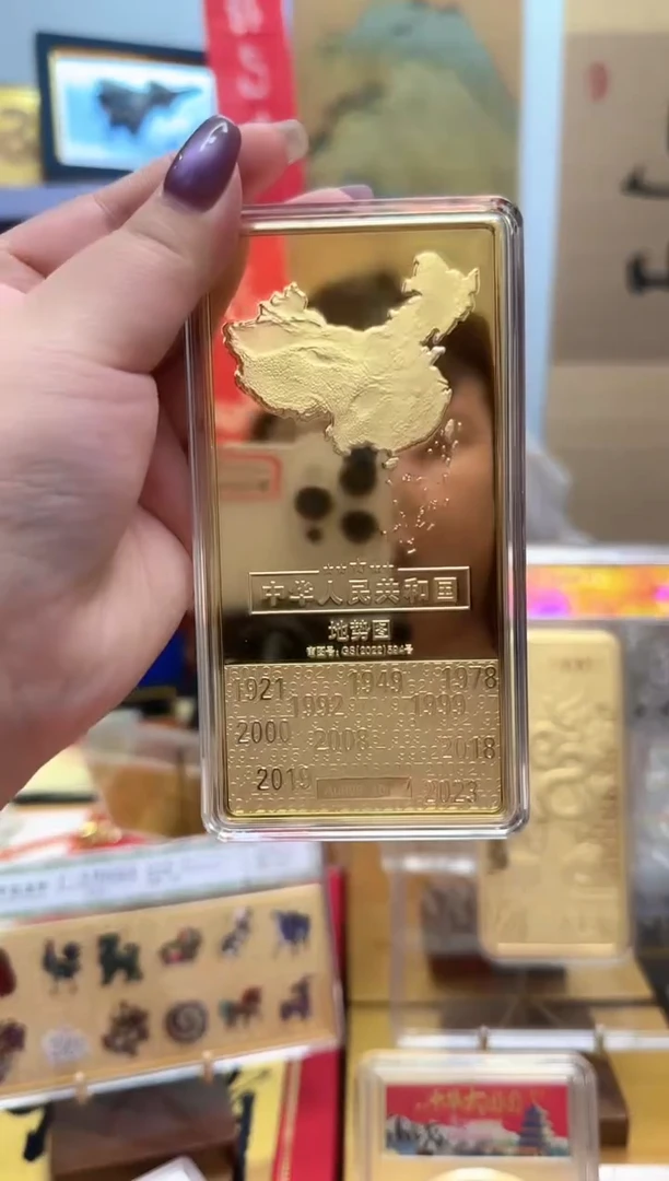 地势图 信泰评级