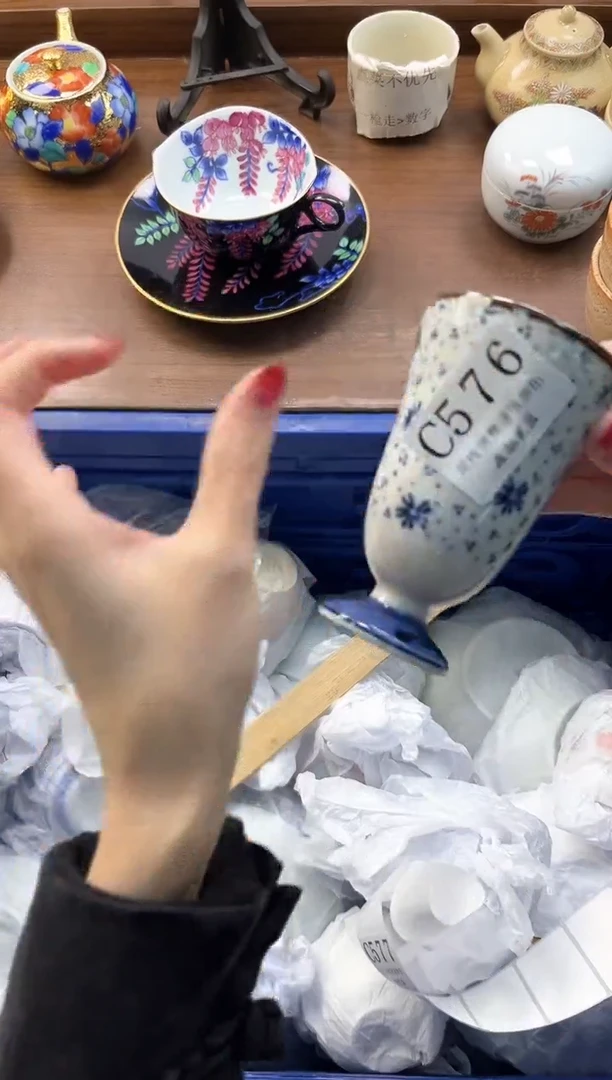 【闪购商品】瓷片----------C576