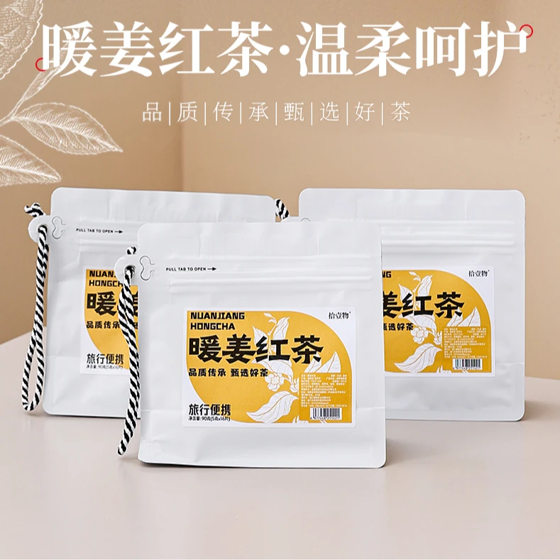 忞悦暖姜红茶正山小种茶生姜红茶小茶饼独立包装姜丝茶叶暖心相伴