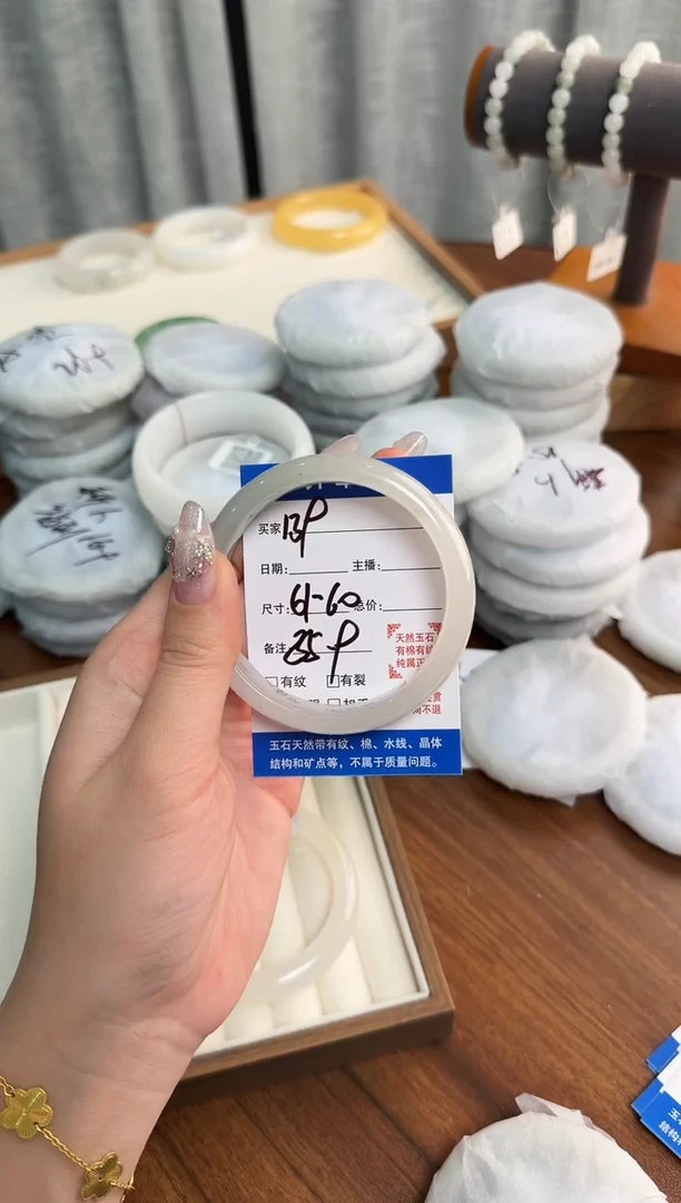 未镶嵌手镯石英质玉139//61/60