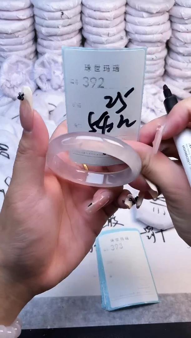 手镯玛瑙/玉髓未镶嵌392