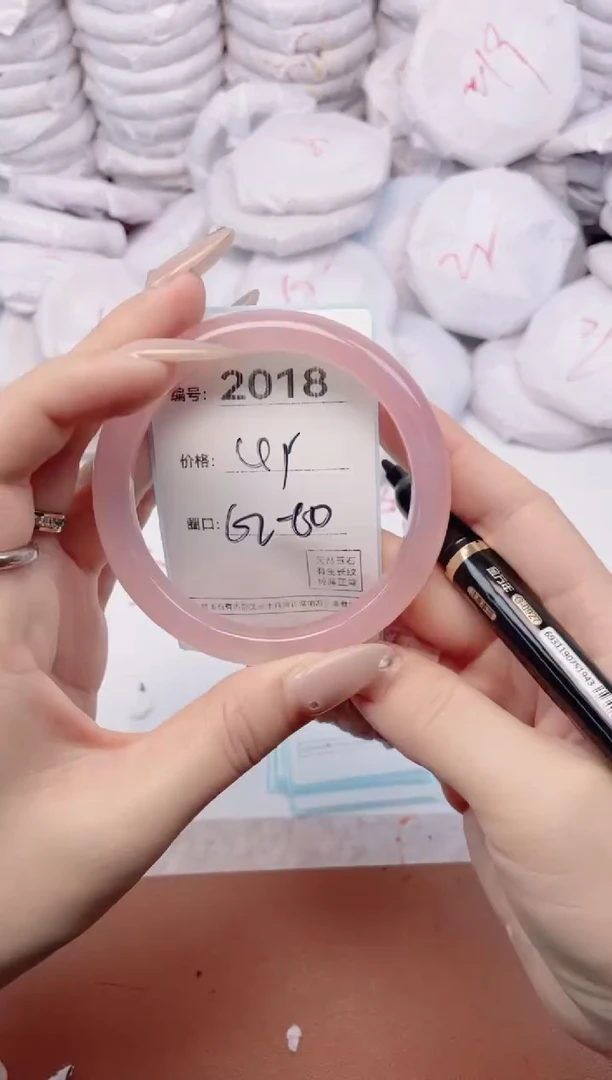 【闪购商品】玛瑙/玉髓手镯未镶嵌2018