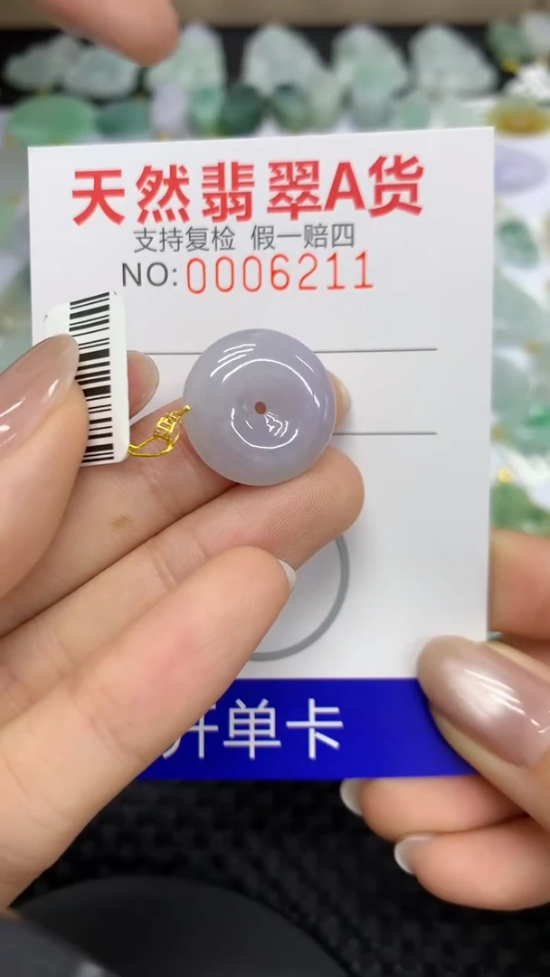 【闪购商品】翡翠颈饰18K金镶嵌111111111111