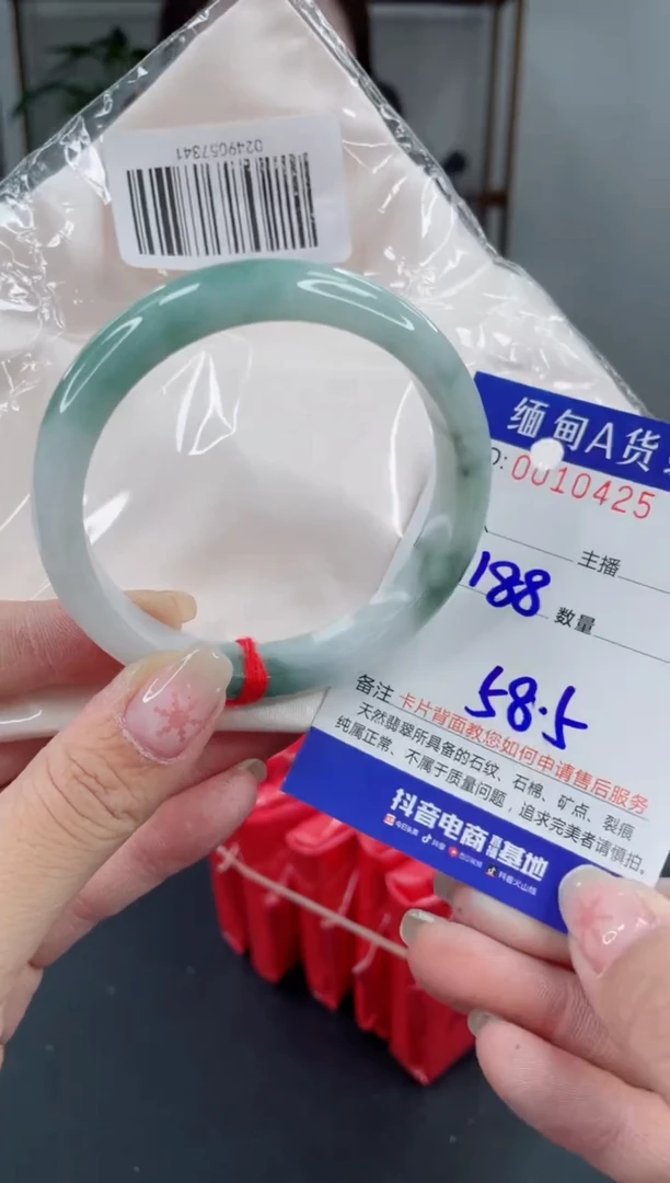 未镶嵌手镯翡翠