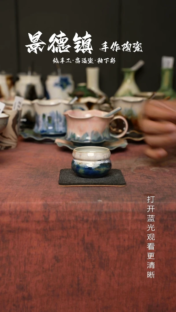 原创景德镇手工高温陶瓷865