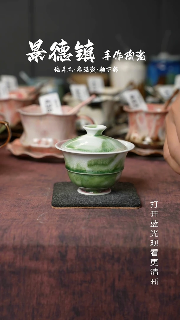 原创景德镇手工高温陶瓷701