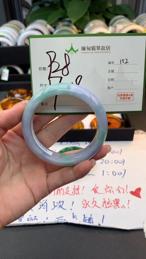 未镶嵌定制翡翠?*心毛货需精细抛光+多人