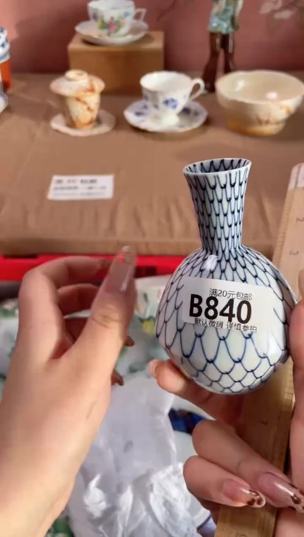 瓷片(****?瓷器瓷器B840