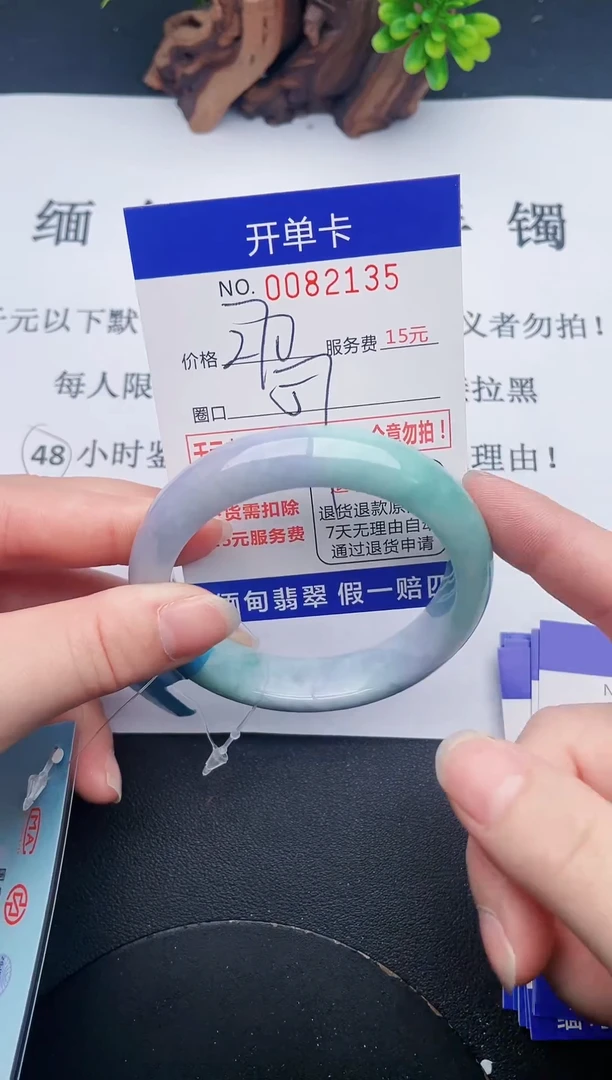 【闪购商品】35手镯即见即所得拍啥发啥