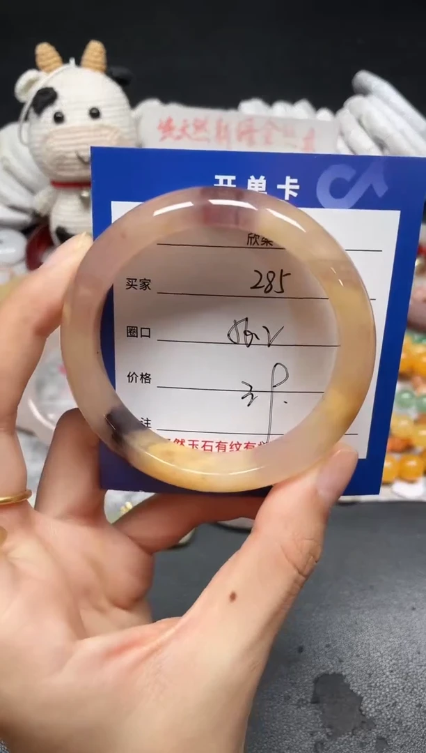 未镶嵌手镯石英质玉285