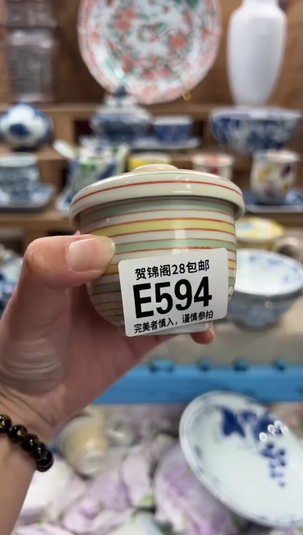 瓷片阿**妹       E594