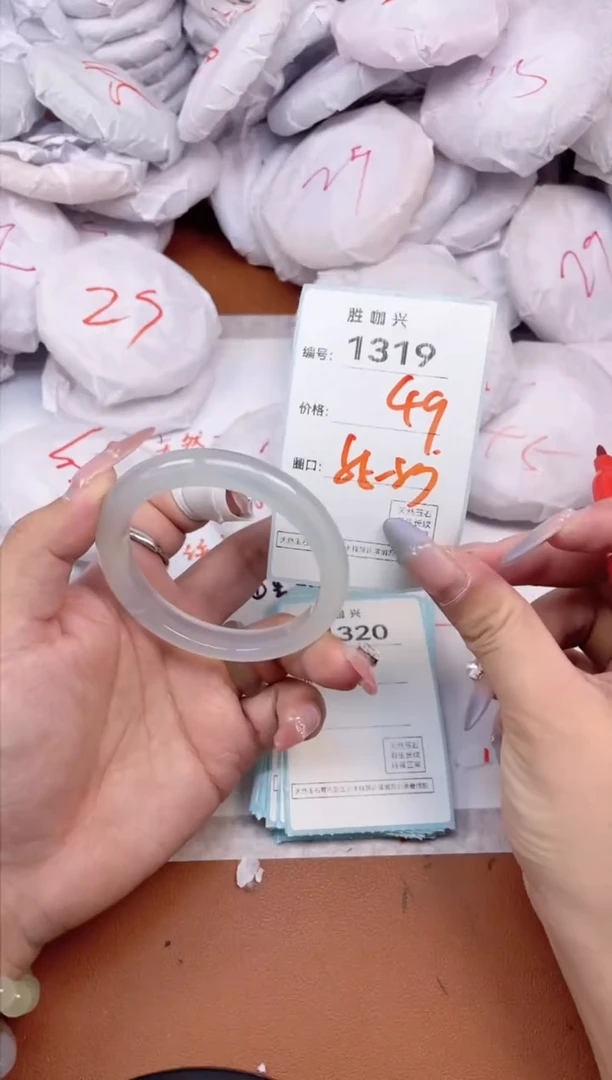 【闪购商品】玛瑙/玉髓手镯未镶嵌1319