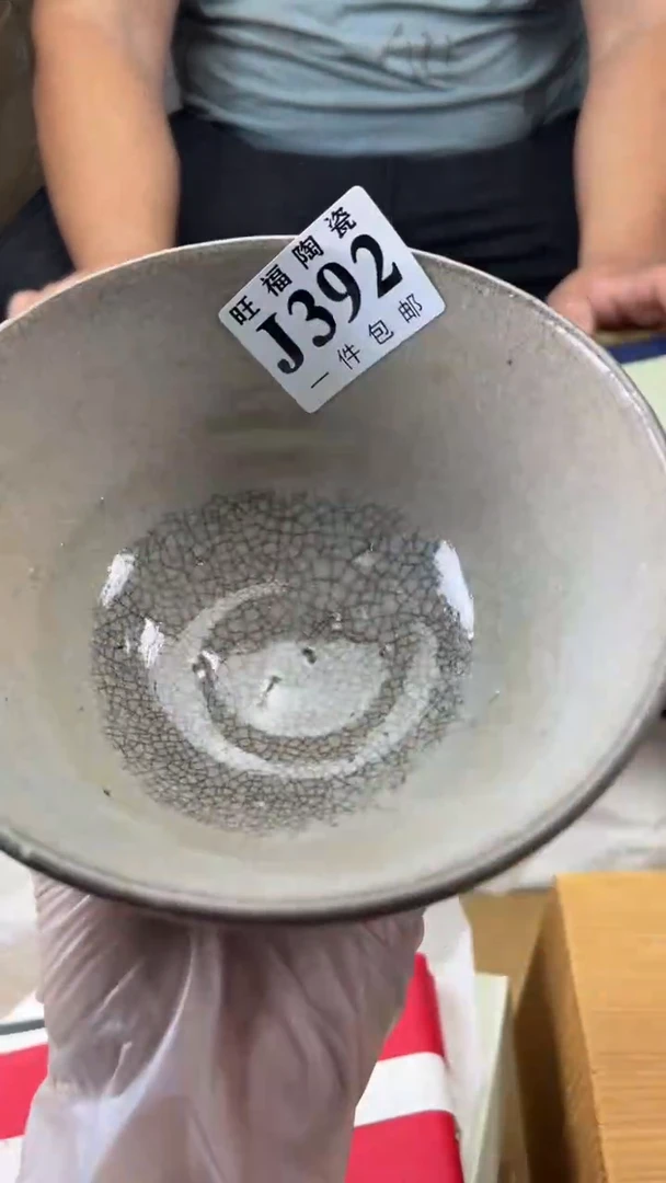瓷片山**连旺福家陶瓷一号商品