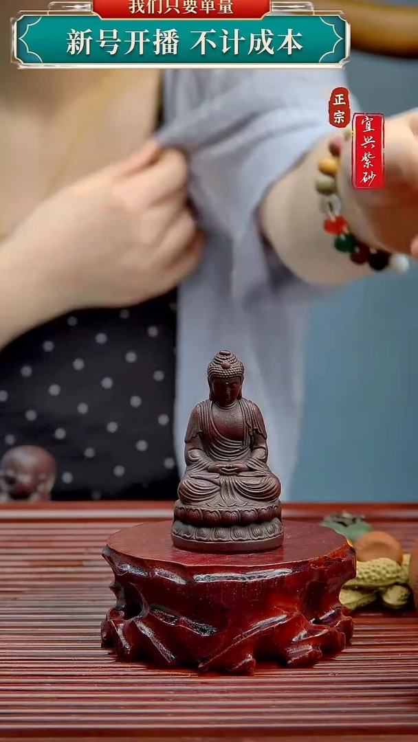 紫砂茶宠宜兴原矿紫砂茶宠