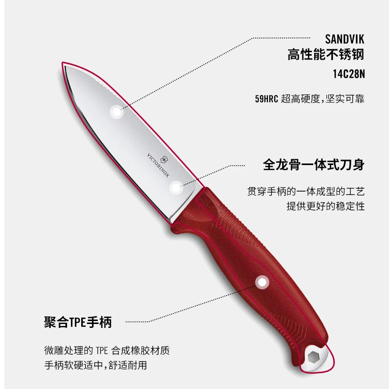 VICTORINOX/维氏轻便时尚正品瑞士军士刀便携式（备用）耐用