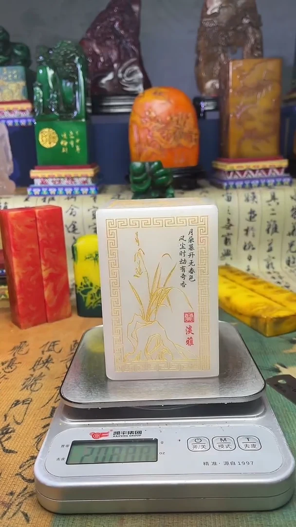 寿山石其他寿山石纂刻石料111