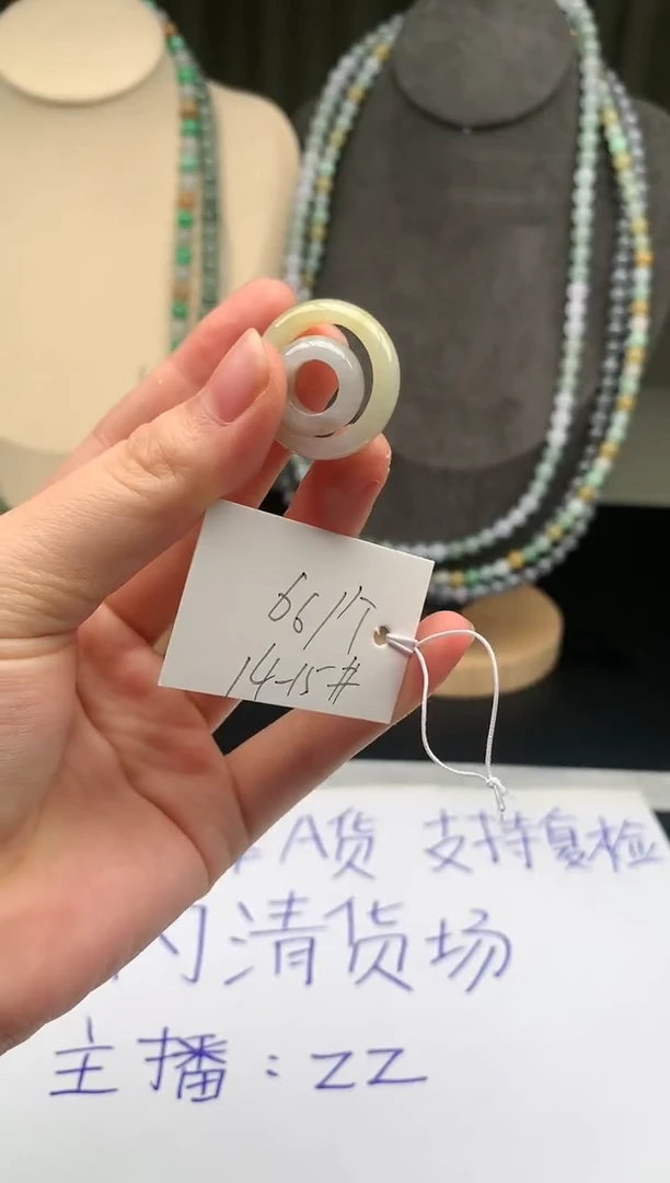 未镶嵌戒指翡翠翡翠戒圈14-15