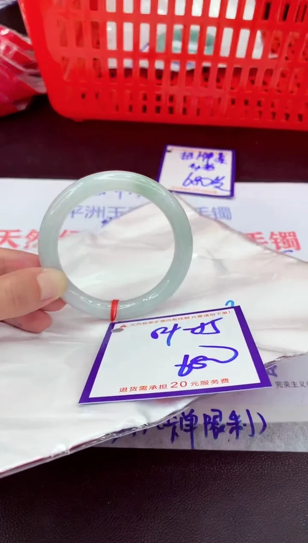 未镶嵌手镯翡翠11111111