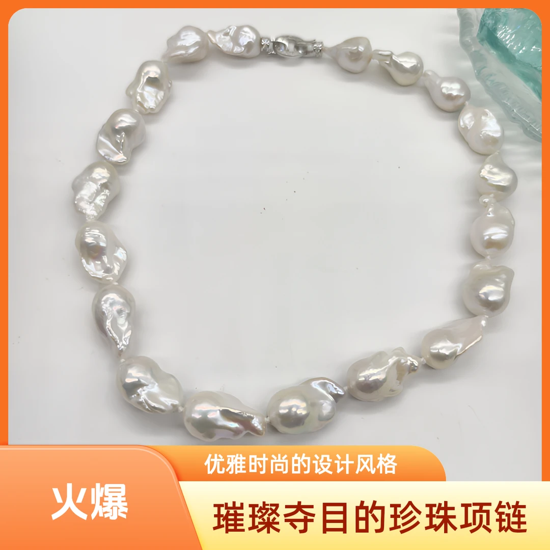 淡水巴洛克珍珠时尚百搭款优雅轻奢强光气质