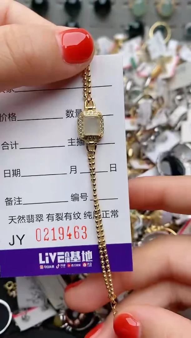 银S925镶嵌戒指翡翠.