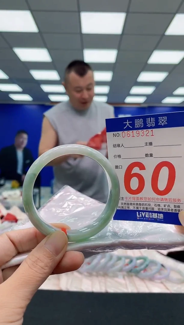 未镶嵌手镯翡翠AAAAAAAAA