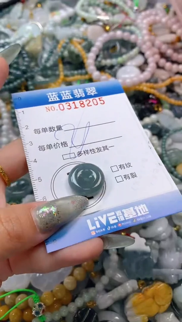 翡翠未镶嵌颈饰闪购0318205多样性发其一