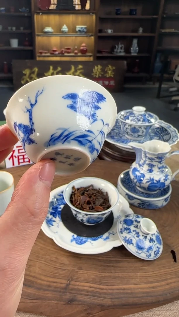 双板桥柴窑双板桥柴窑青花