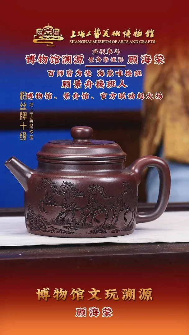 茶壶紫砂紫砂壶9