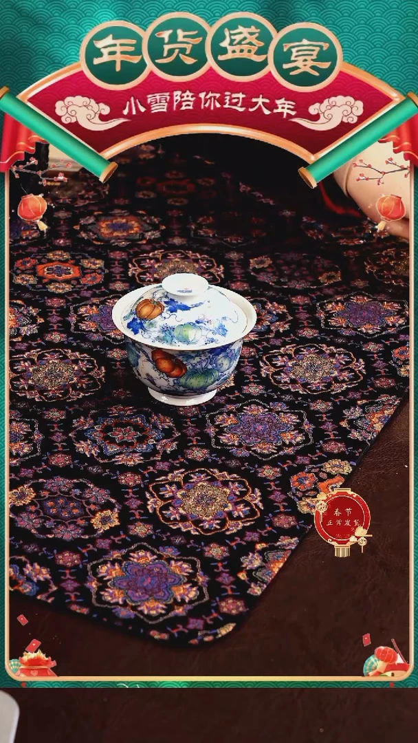 【闪购商品】瓷片六逸·····