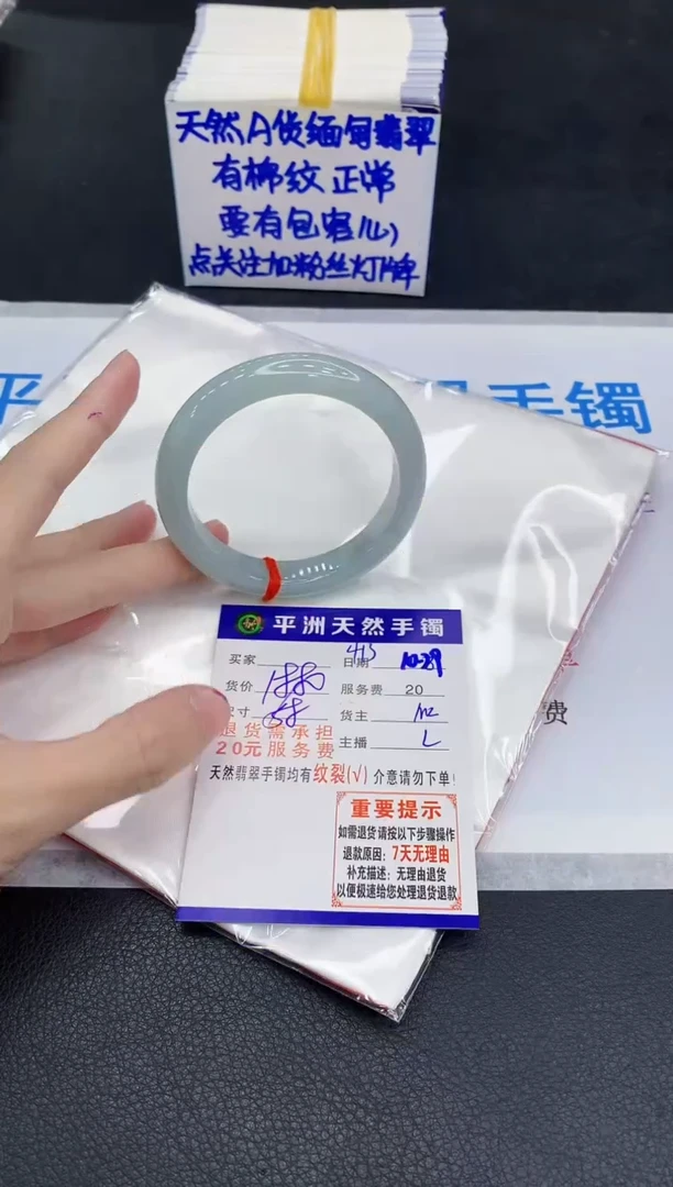未镶嵌手镯翡翠11111