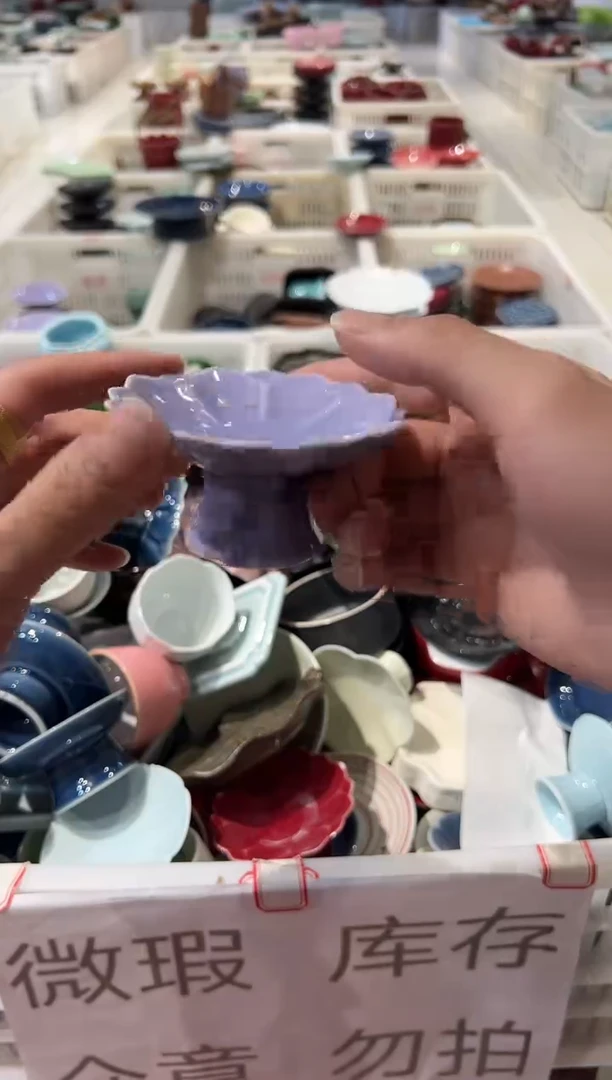瓷片微瑕商品，介意勿拍②