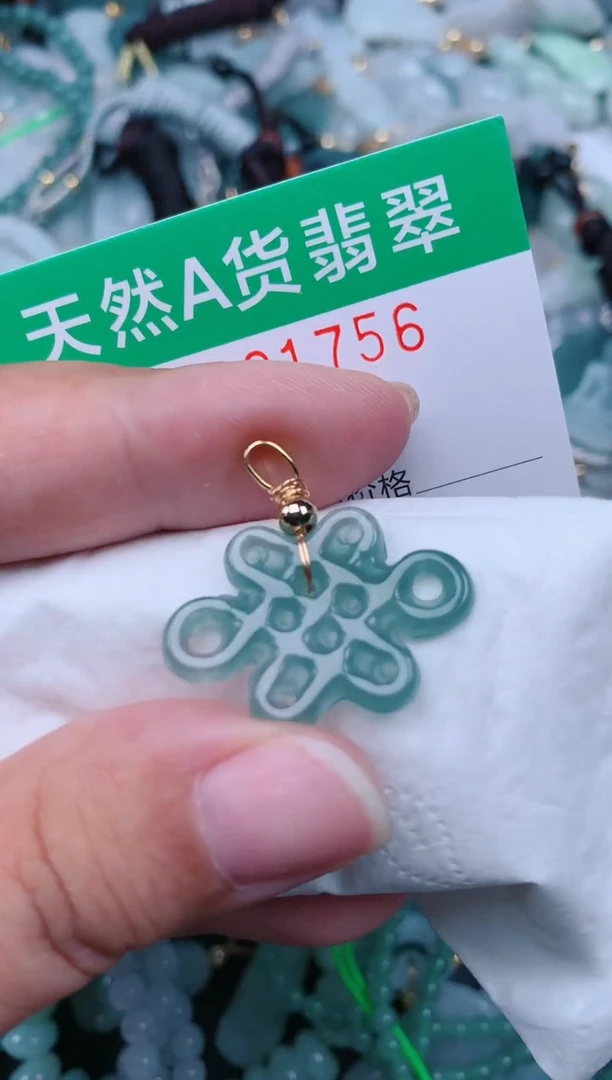 颈饰未镶嵌翡翠.0001756