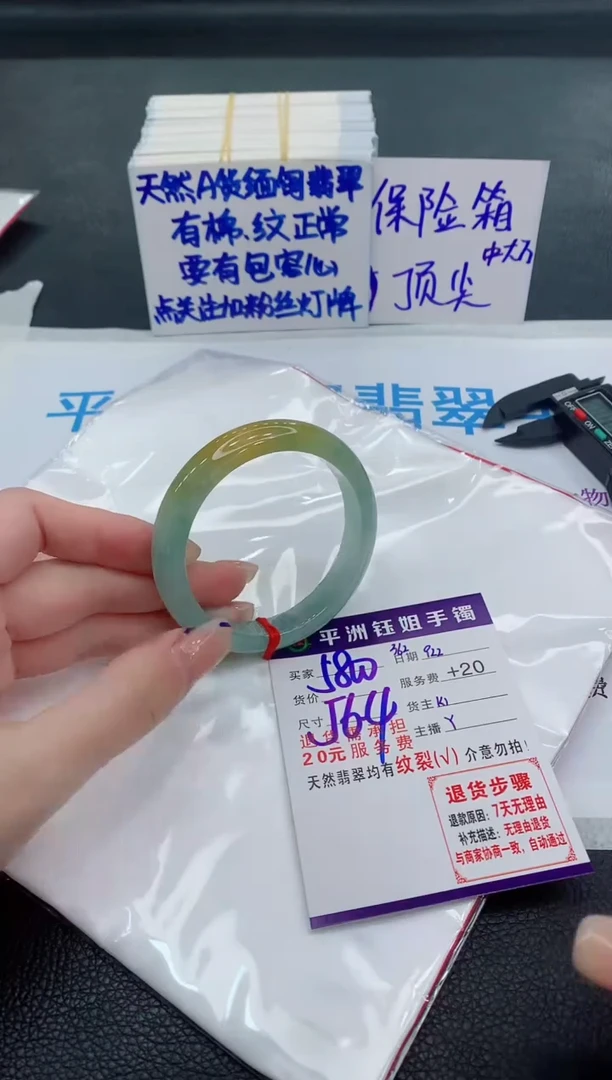 未镶嵌手镯翡翠1111111111