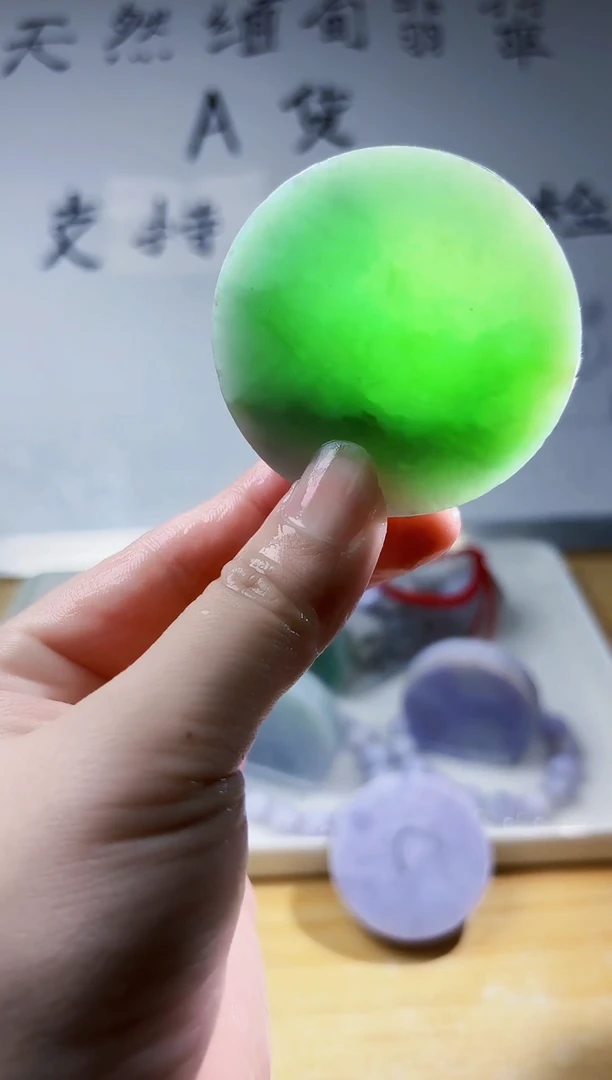 颈饰未镶嵌翡翠翡翠A货 丹 845